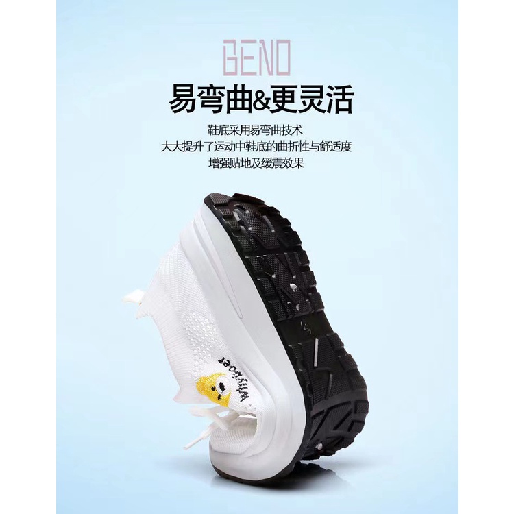 Flowid20 - Sepatu rajut import running gym olahraga sepatu korea 109