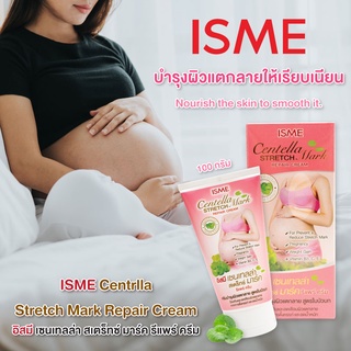 [TERMURAH] ISME Centella Stretch Mark Repair Cream | Browit.id