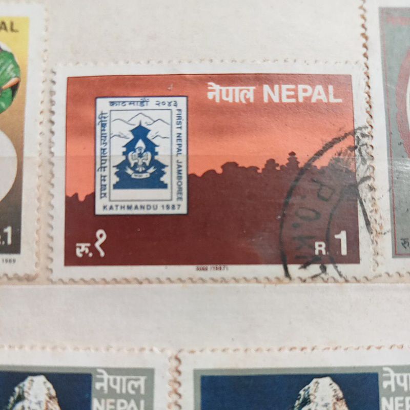 

materai/lawas/jadul/Nepal/1987