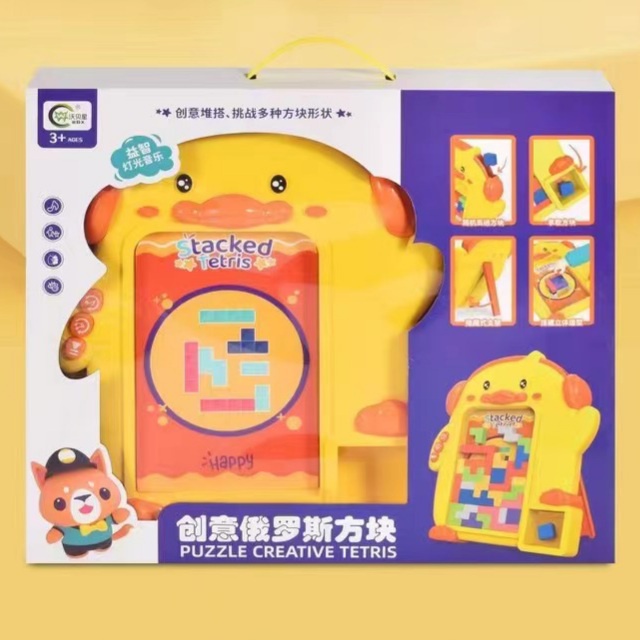 [MS]Mainan Anak Tetris Bebek / Russian Block Tetris / Mainan Susun Balok Tetris Motif Bebek / Mainan Tertis