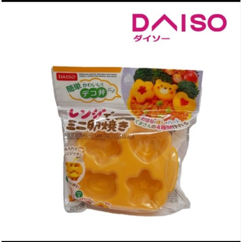 Daiso Microwave Mini Fried Egg Maker
