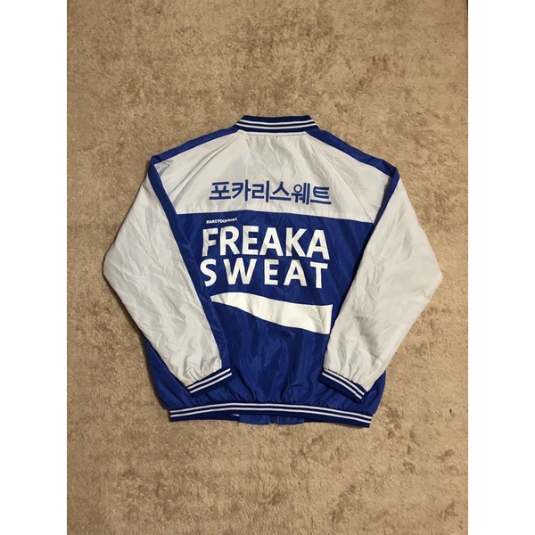 freaka sweat jaket