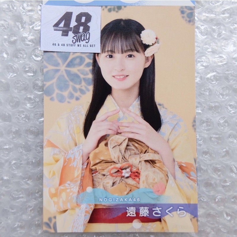 Postcard Endo Sakura (Nogizaka46) Manatsu no Zenkoku Tour 2022 Yukata ver.