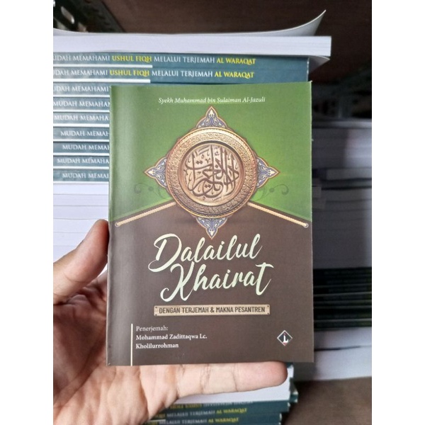 DALAILUL KHOIROT UKURAN SAKU DALA'ILUL KHOIROT