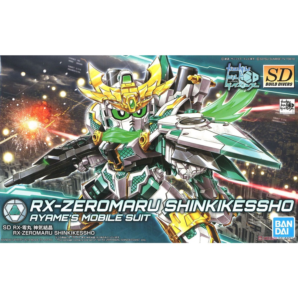 Gundam SDBD RX Zeromaru Shinkikessho 55707