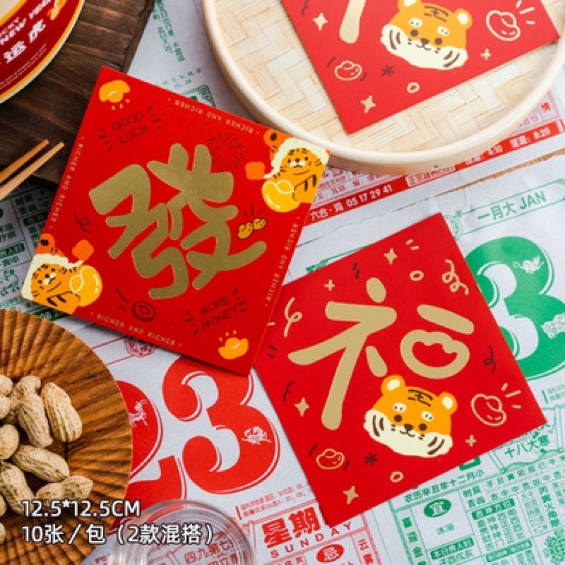 

imlek card