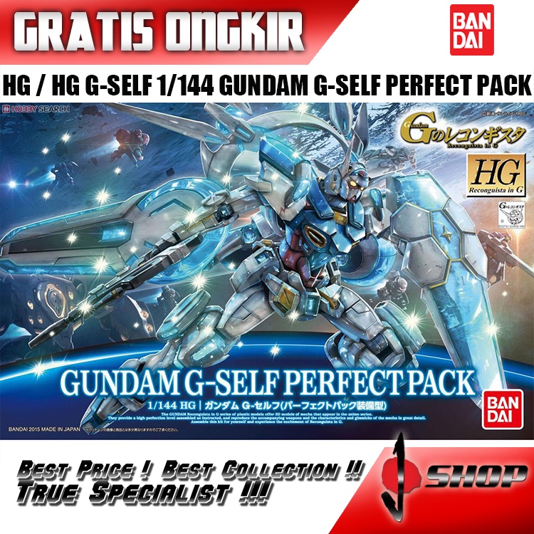 HG G-RECO 1/144 GUNDAM G-SELF PERFECT PACK