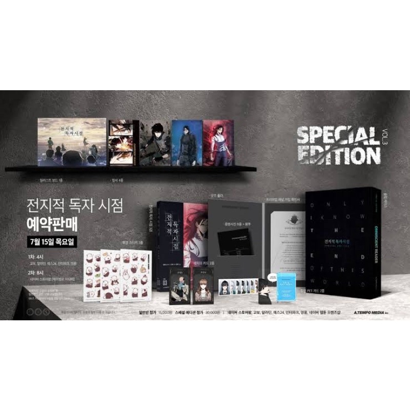 Manhwa Omniscient Reader's Viewpoint Vol 3