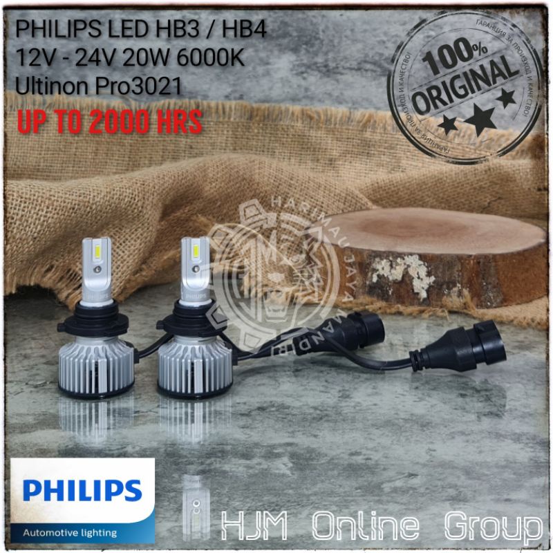 BOHLAM LAMPU PHILIPS ULTINON Pro3021 LED HB3 / HB4 20W 6000K