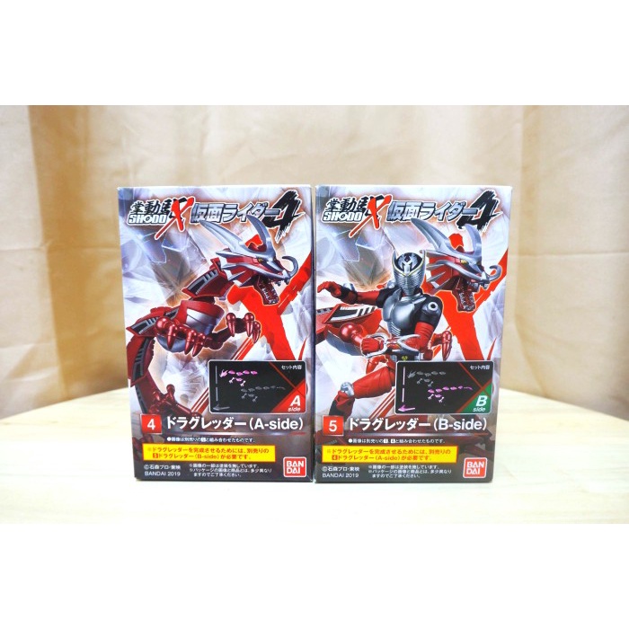 SHODO-X - Kamen Rider Vol.4 - Kamen Rider Ryuki : Dragreder