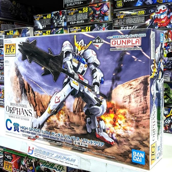 Ichiban Kuji HG Gundam Barbatos Solid Clear - C Prize