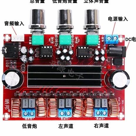 Modul Digital Power Amplifier Kit TPA3116D2 Stereo Class D