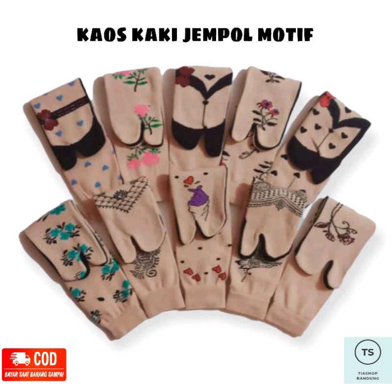 1 Lusin Kaos Kaki Jempol Motif Panjang Muslimah || Kaos Kaki Wanita || Kaos Kaki Jempol Krem