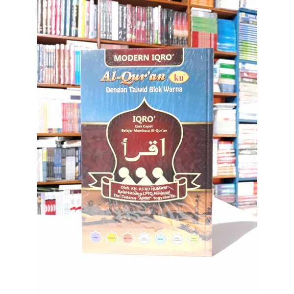 Modern iqro al quranku dengan tajwid blok warna • iqro lestari books • iqro hard cover • iqro tajwid