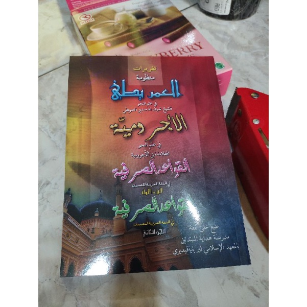 Majmu'ah Taqrirot makna | Imrithi - Jurumiyyah - Qoidah Natsar - Qoidah Shorfiyyah MB