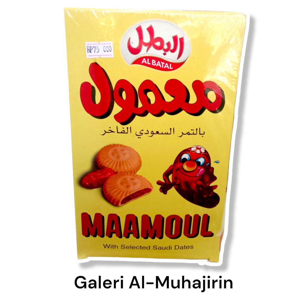 

Biskuit Kurma Maamoul