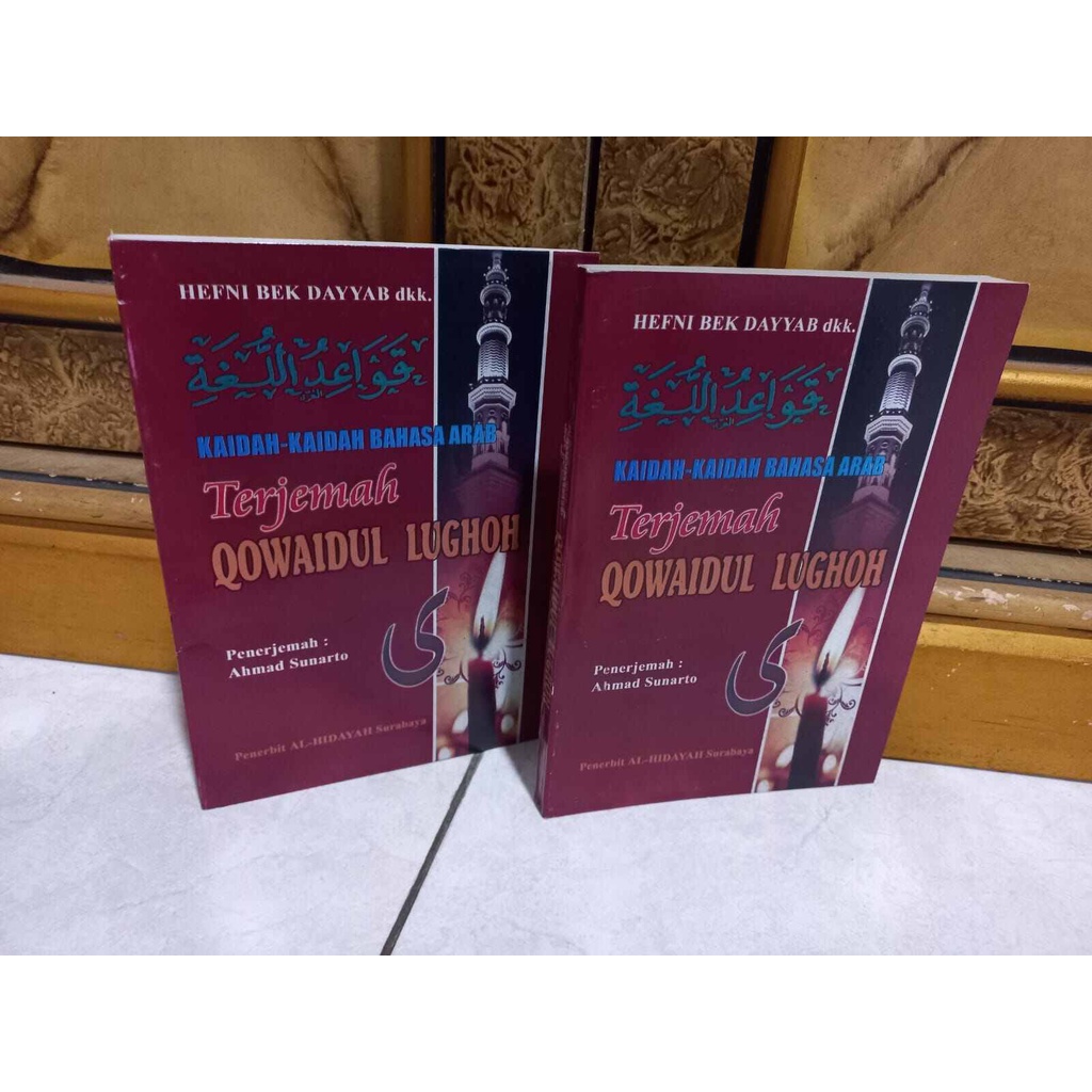 terjemah QOWAIDUL LUGHOH kaidah kaidah bahasa arab