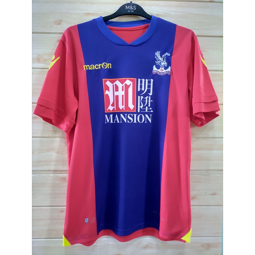 Jersey crystal palace Home 2016/2017 Grade Ori