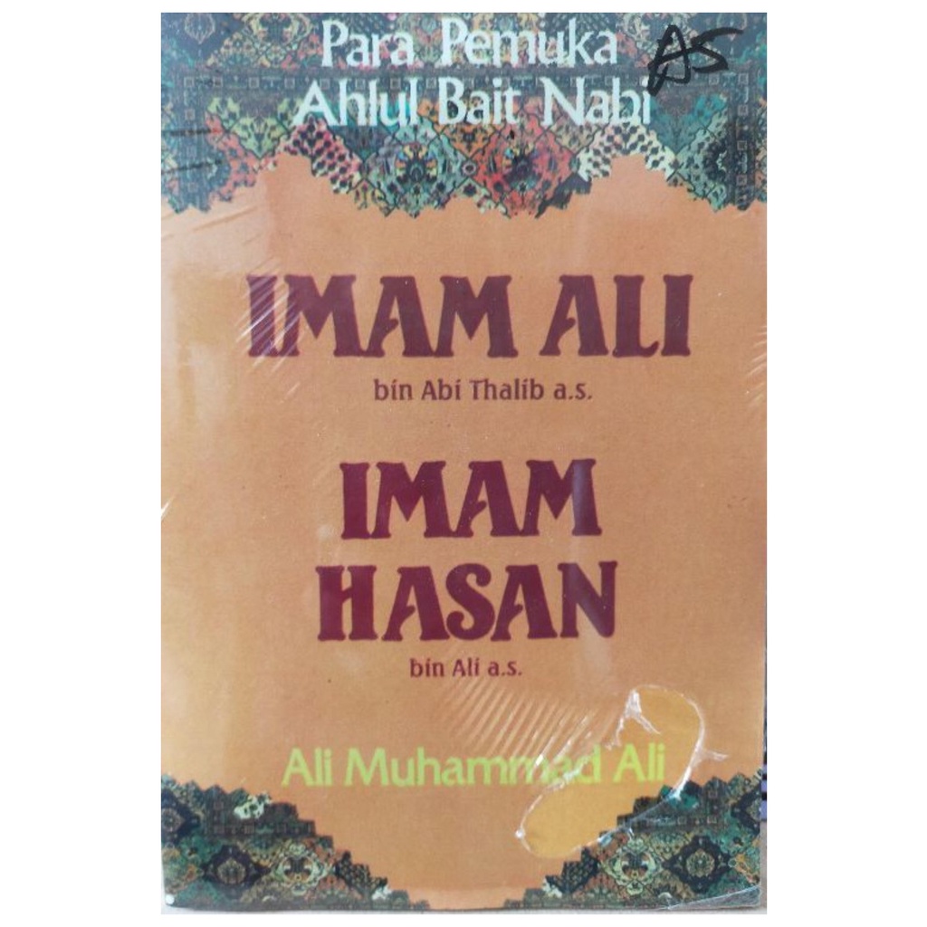 Para Pemuka Ahlul Bait Nabi - Ali Muhammad Ali - NR