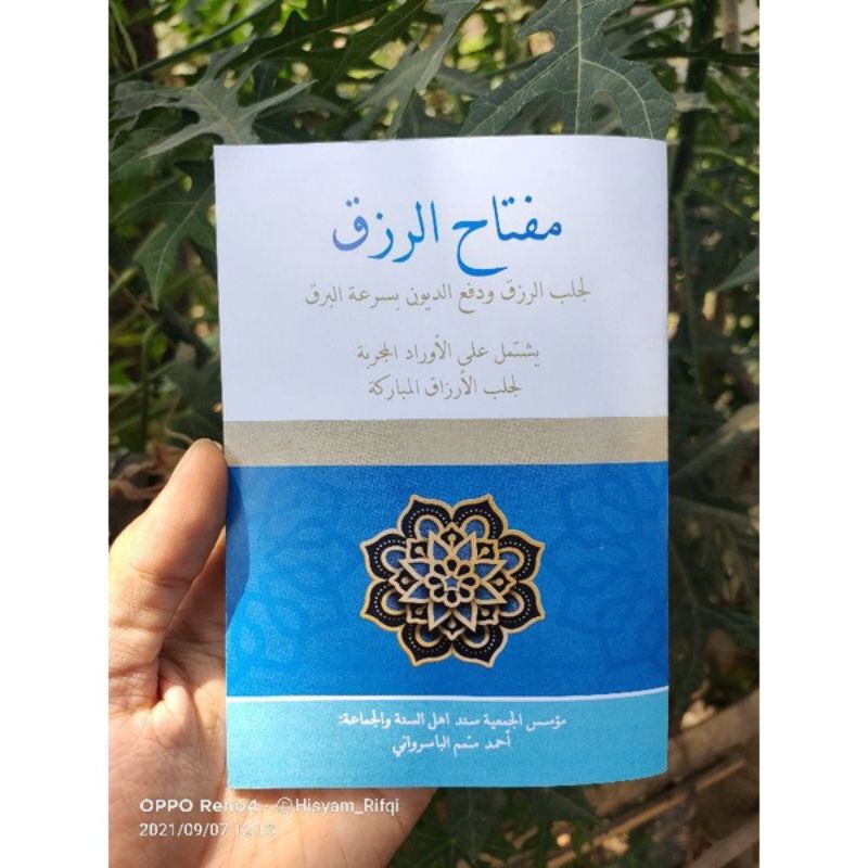 Kitab ijazah miftahur rizqi sanad aswaja