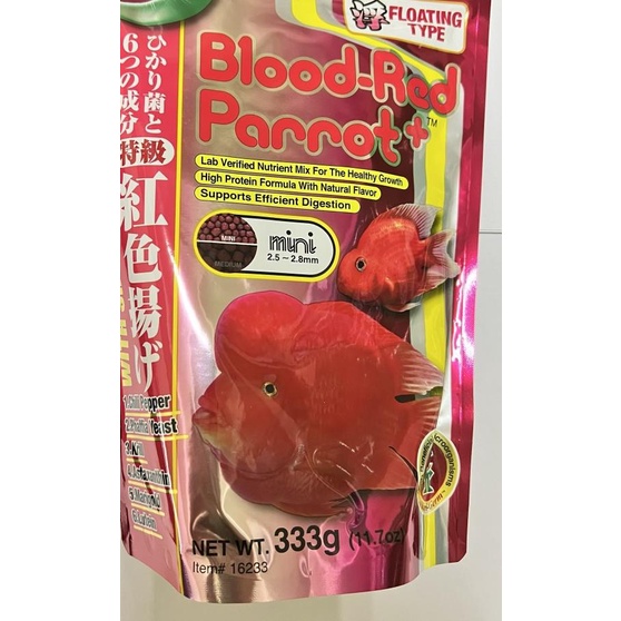 Hikari Blood Red Parrot Mini 333gr