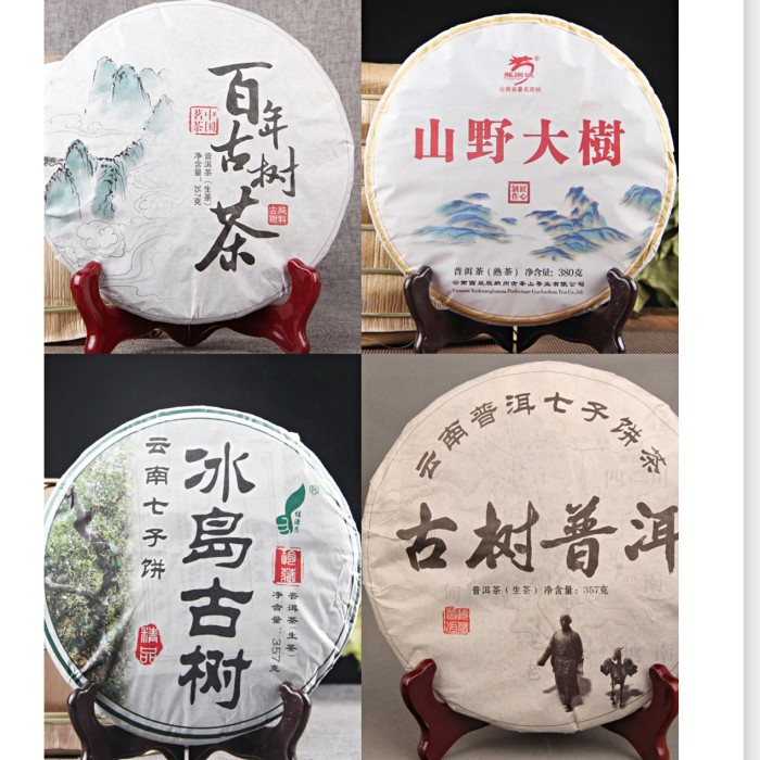 

PU ERH TEA KEPING/ GU SHU CHA