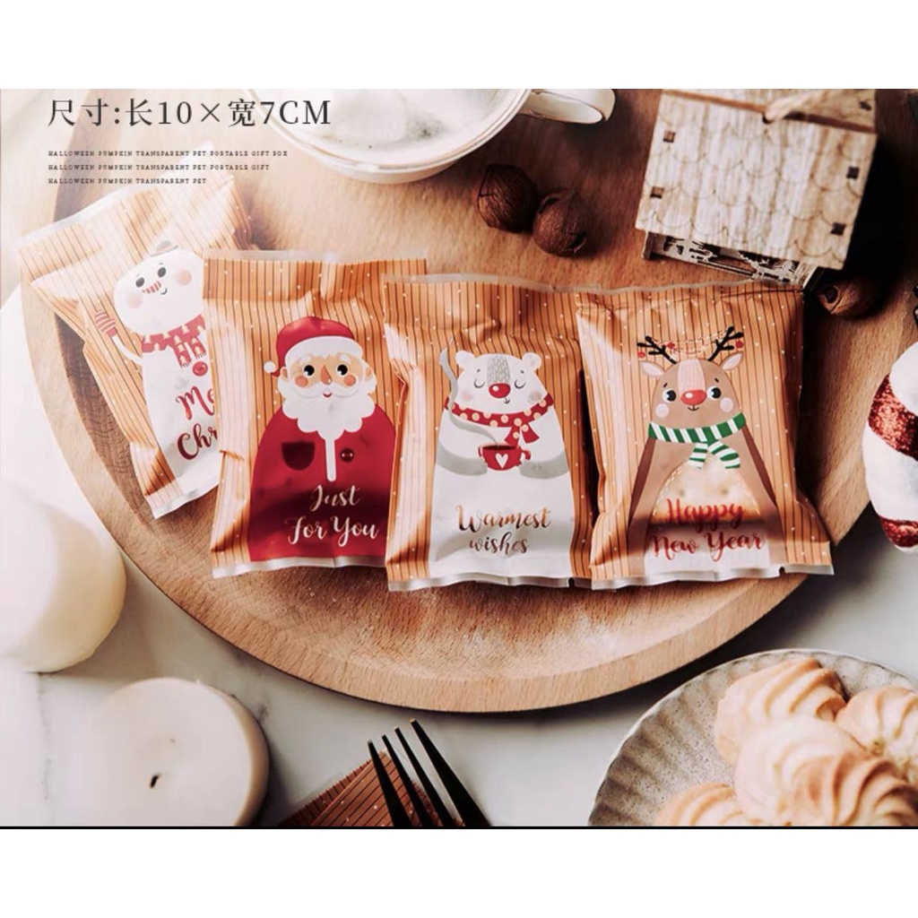 25pcs MIX B Plastik SEAL segel cookie bag 7x10cm Natal untuk permen kue kering biscuit cookies SB 71 Xmas