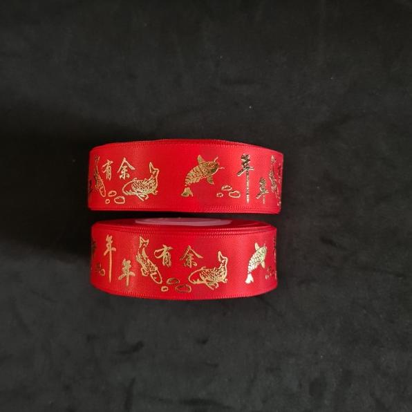 

pita imlek CNY satin 2.5cm limited edition ( 20meter&45meter) - lampion 45m
