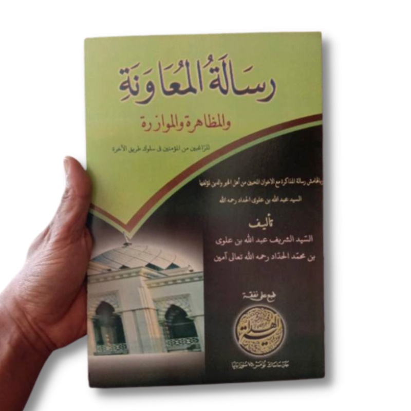 Kitab Kuning Risalah Al Muawanah - Risalatul Muawanah