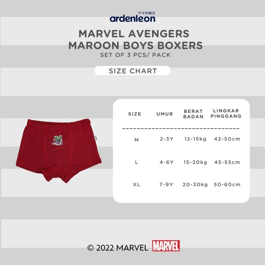 Ardenleon Marvel Avengers Maroon Boys Boxers 1.0