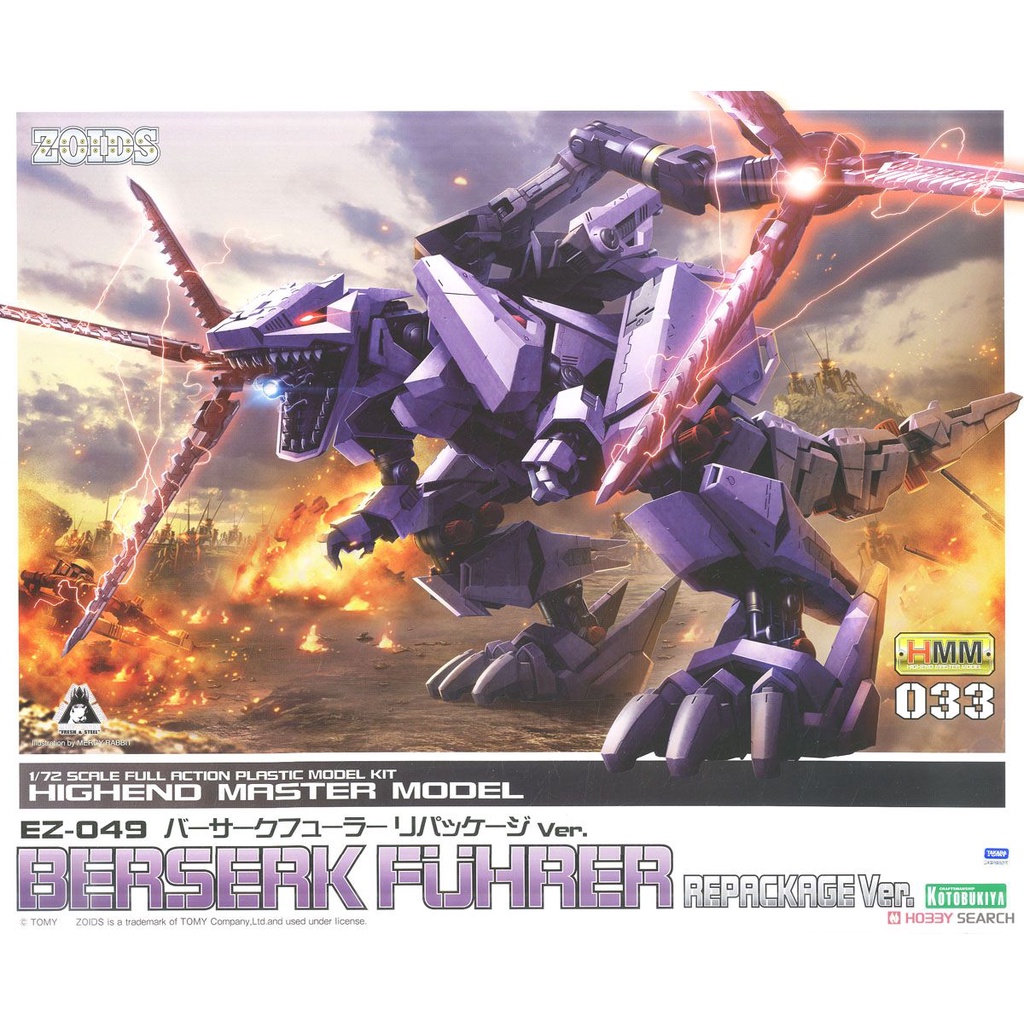 Kotobukiya Zoids 1/72 Berserk Fuhrer Repackage Ver