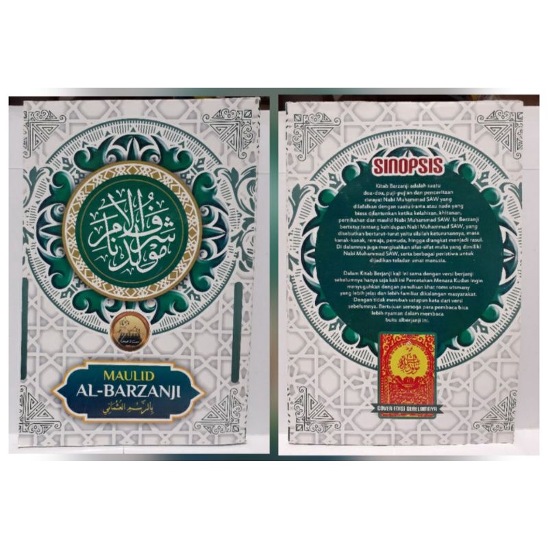 Jual Kitab Maulid Nabi Al Barzanji Menara Kudus Terbaru Maulid