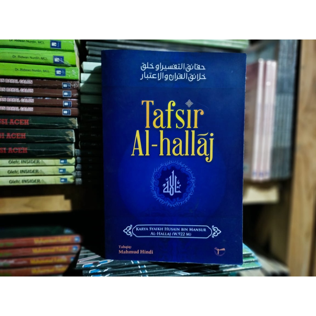 Tafsir Al Hallaj Bukumusi Bukuasli