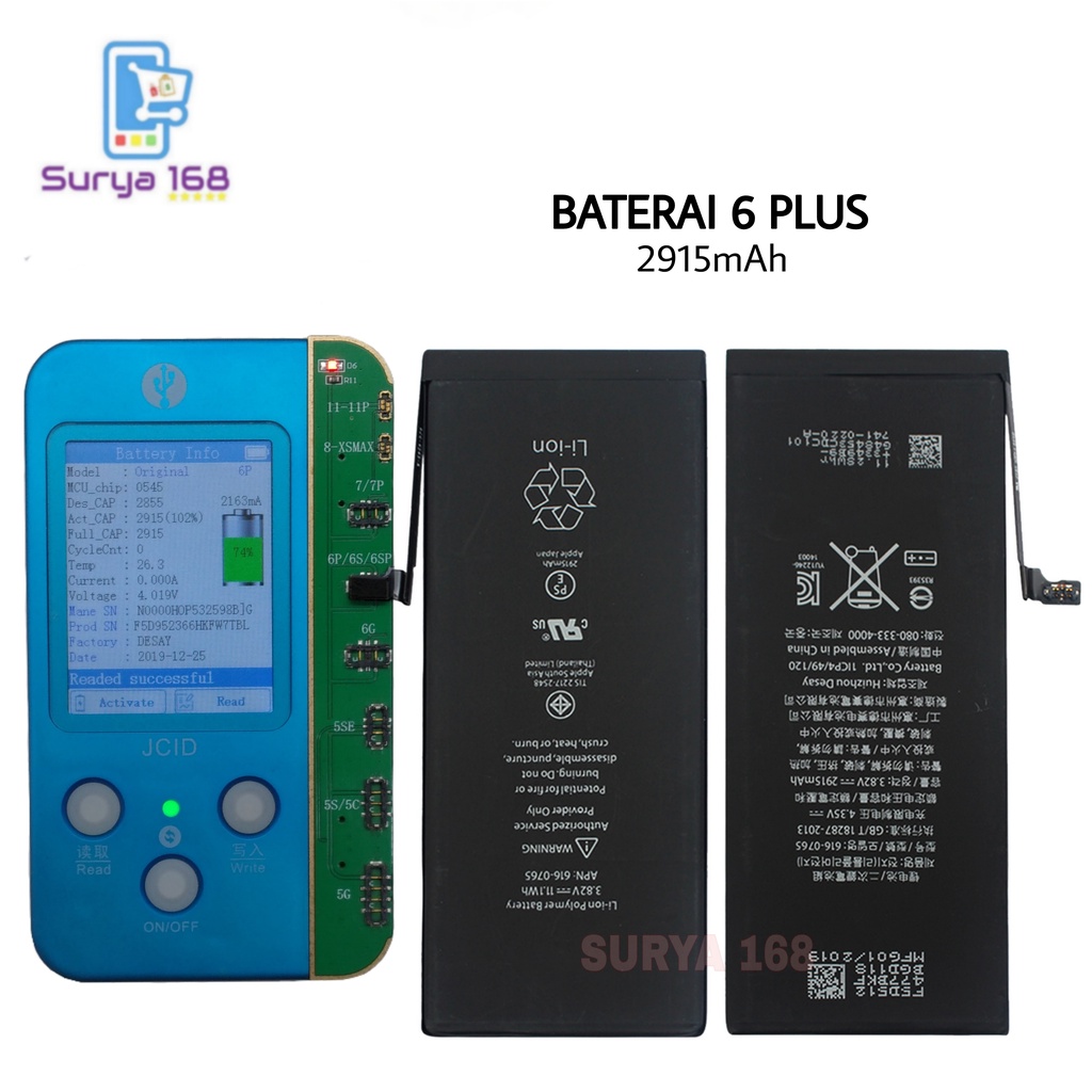 BATERAI BATRE BATTERY BATERE 6 PLUS