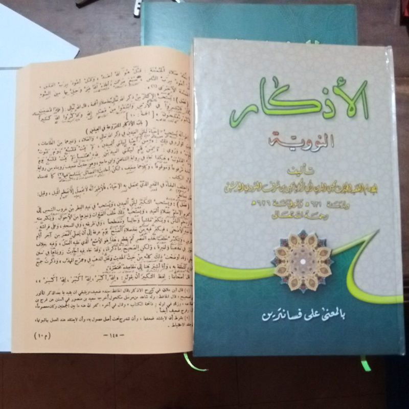 adzkar nawawi makna pesantren petuk kwagean adkar nawawi petuk petok petukan lugot jawa al azkar naw
