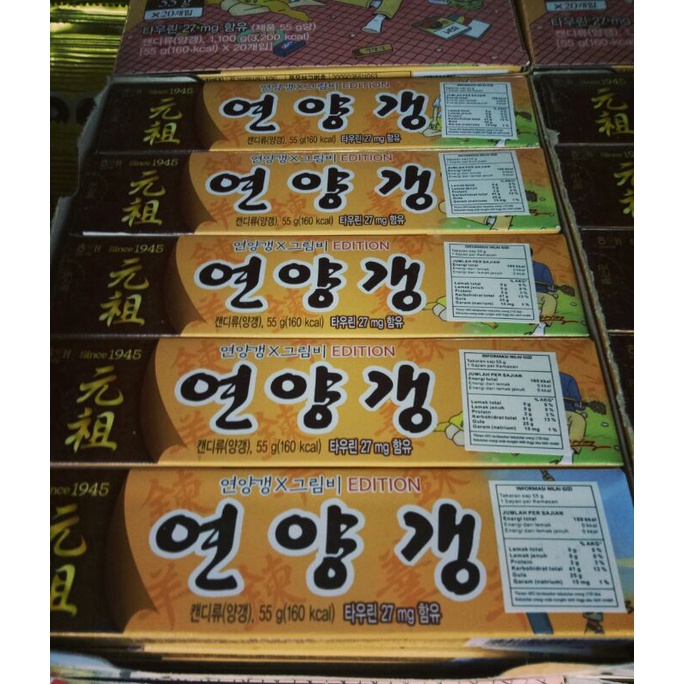 

Haitai yeonyanggaeng 35g