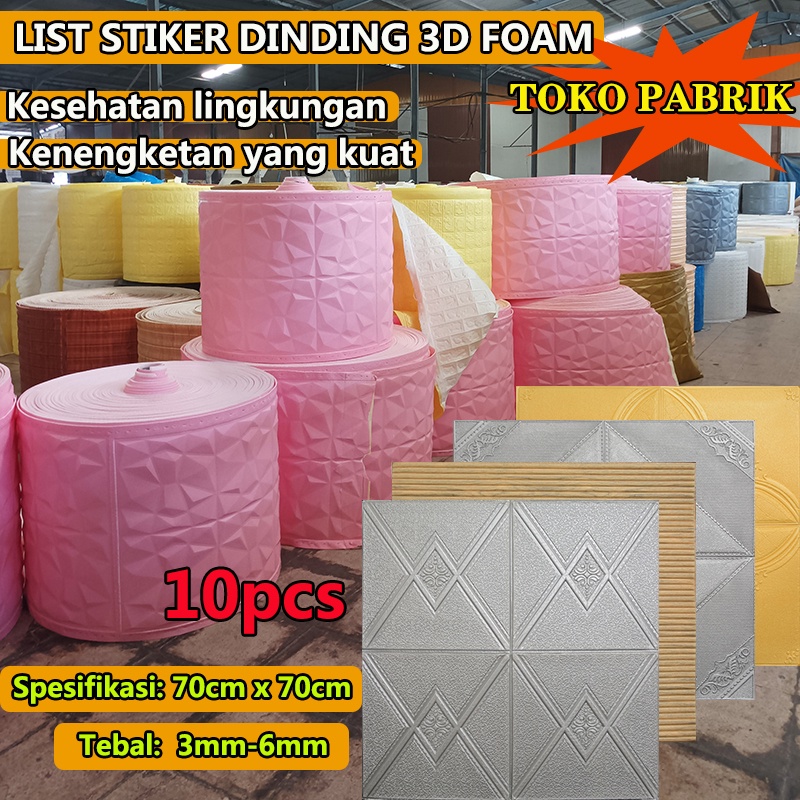 AA-10pcs [COD] Wallpaper 3D Stiker Dinding FOAM Timbul High Quality Putih Best SWeller Warna opsiona