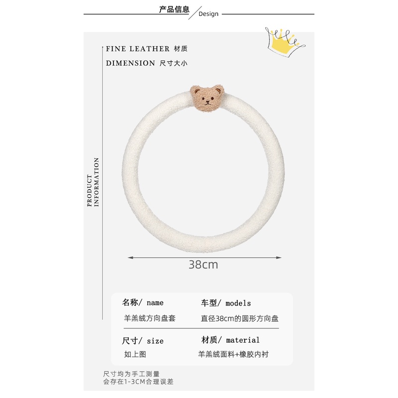 Setir Kemudi Mobil Kreatif, Sarung Setir Beruang Kasmiri Kartun Domba Mobil