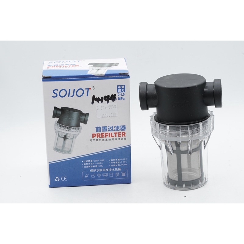 Saringan Air Irigasi Drat Dalam 1/2 Inch Thread Strainer Pond Irrigation Aquarium Fish Tank Water Pu