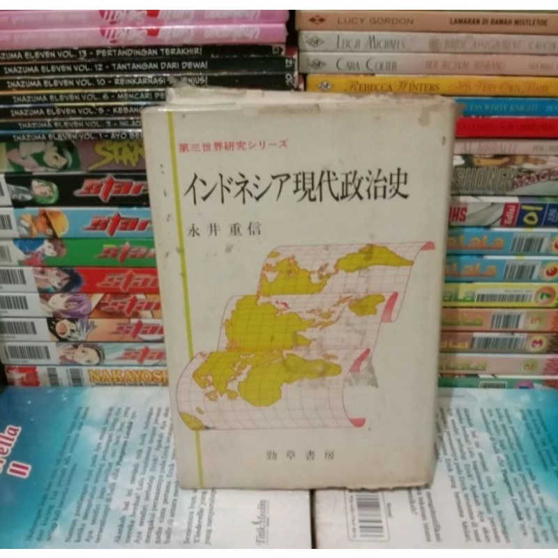 BUKU SEJARAH POLITIK MODERN INDONESIA