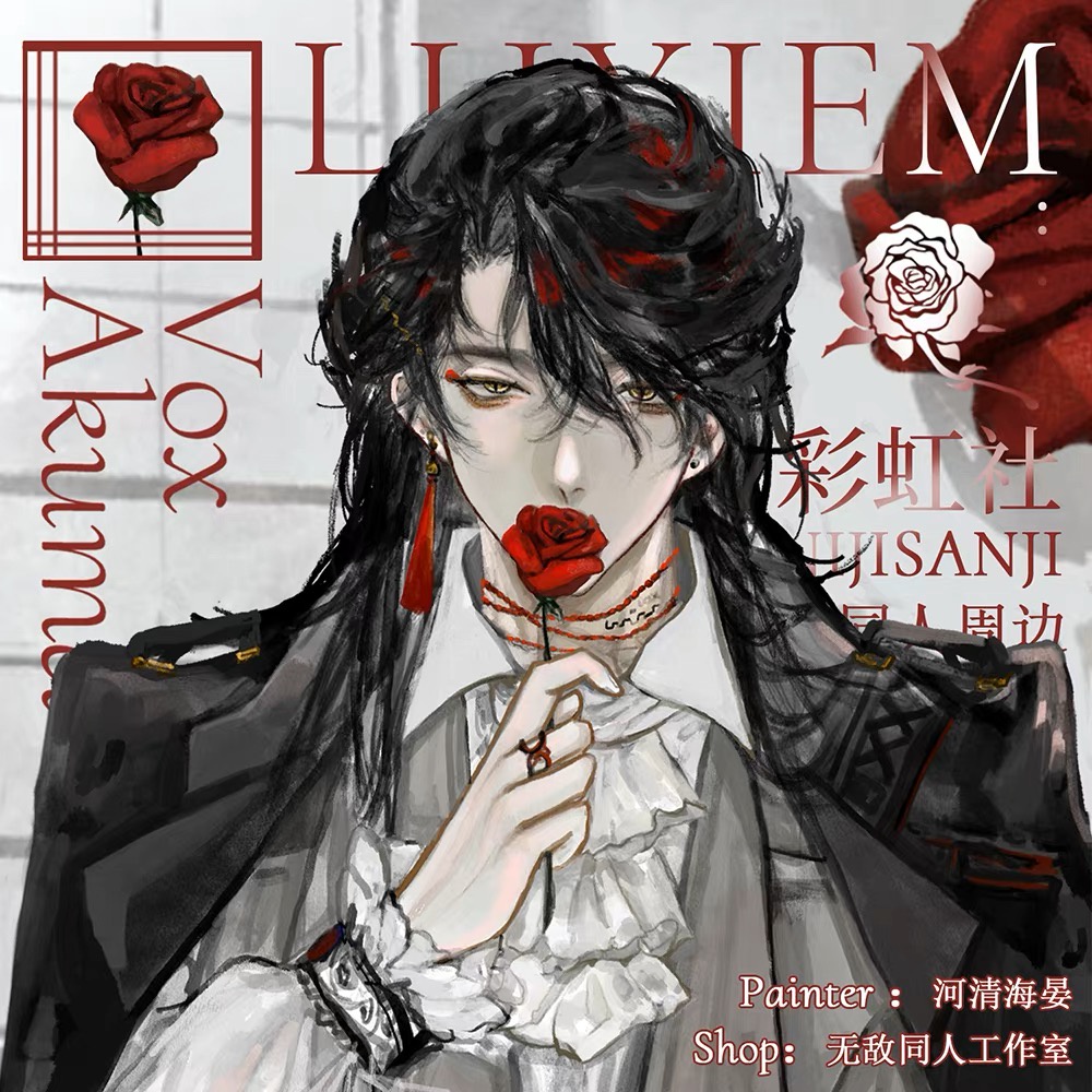 LUXIEM VOX AKUMA POSTCARD FANART [ BY he qing hai an  ] | Luxiem| Luxiem postcard| Luxiem photocard|