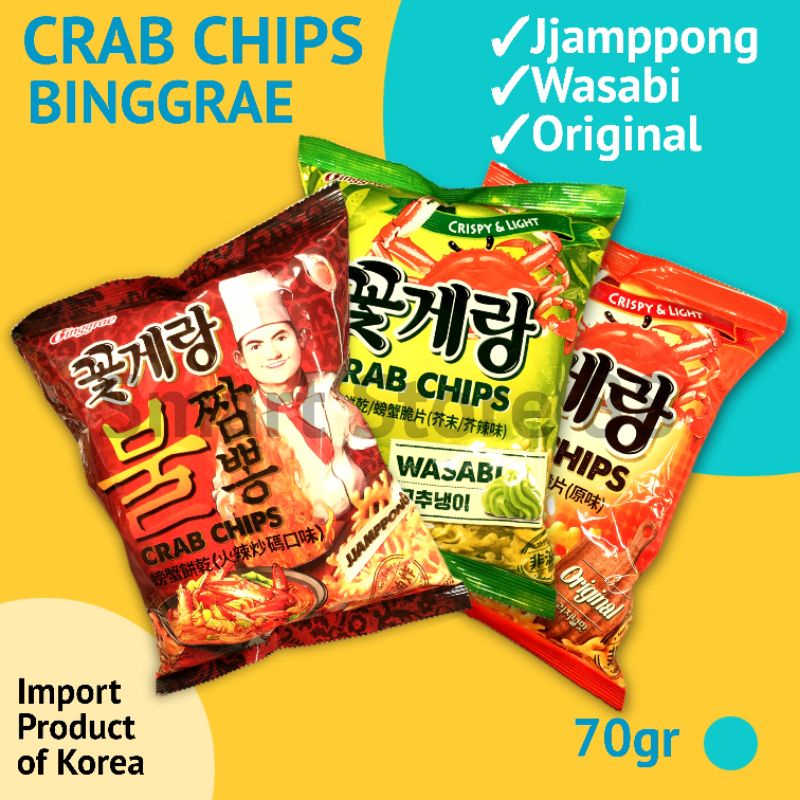 

BINGGRAE CRAB CHIPS 70GR JJAMPPONG WASABI ORIGINAL SNACK KOREA IMPORT