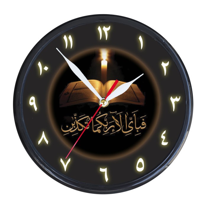 Jam Dinding Al-Quran & Kaligrafi - Angka Arab