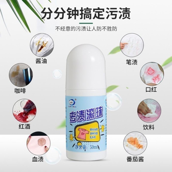 FMFIT stain oil remover cleaner noda minyak jeans shirt clothes whitening