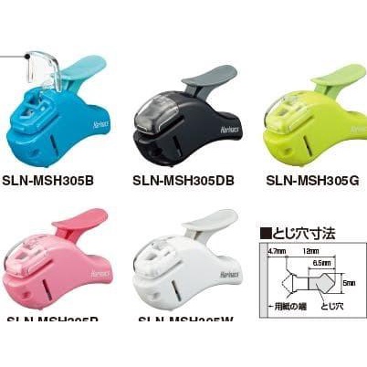 

Stapler Tanpa Isi (Kode :Sln-Msh305)