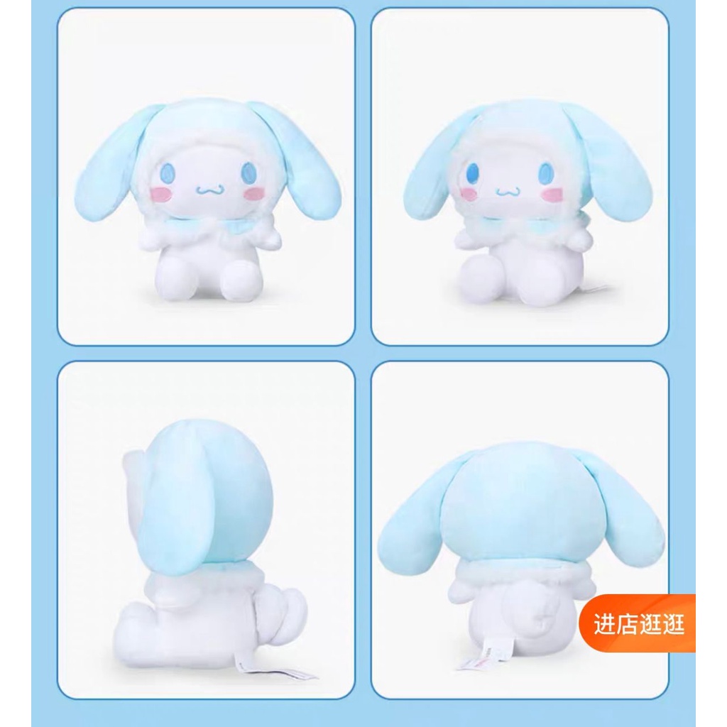 MAINAN BONEKA CINNAMOROLL LUCU