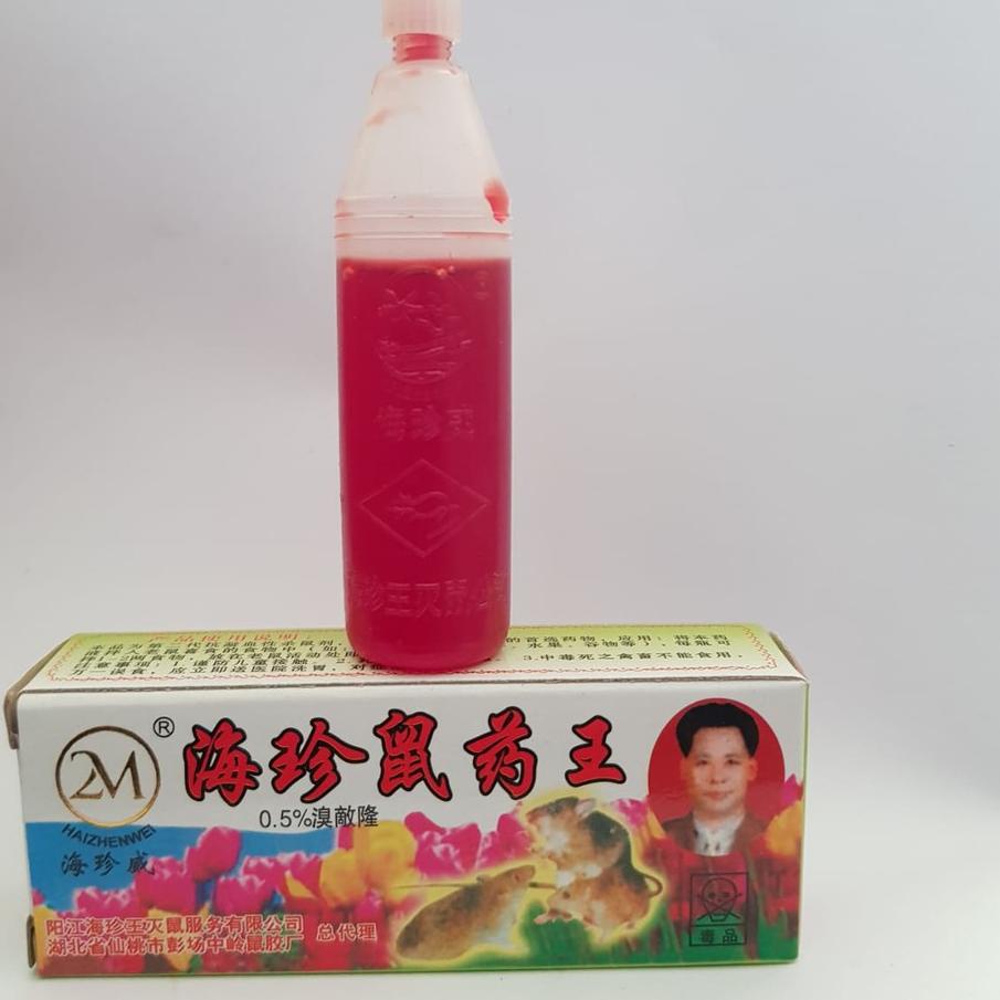 𝕶 RACUN TIKUS CAIR MAOWANG 2M す