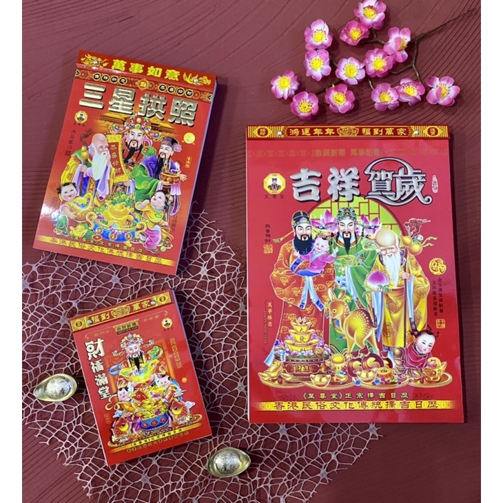 

KALENDER HONGKONG 2023 TANGGUNG (17,5x26CM) ZHIZUNTANG