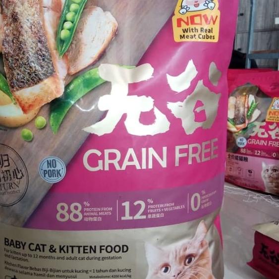 Kitchen Flavour Baby Kitten repack 1kg /makanan KF Kitchen Flavour