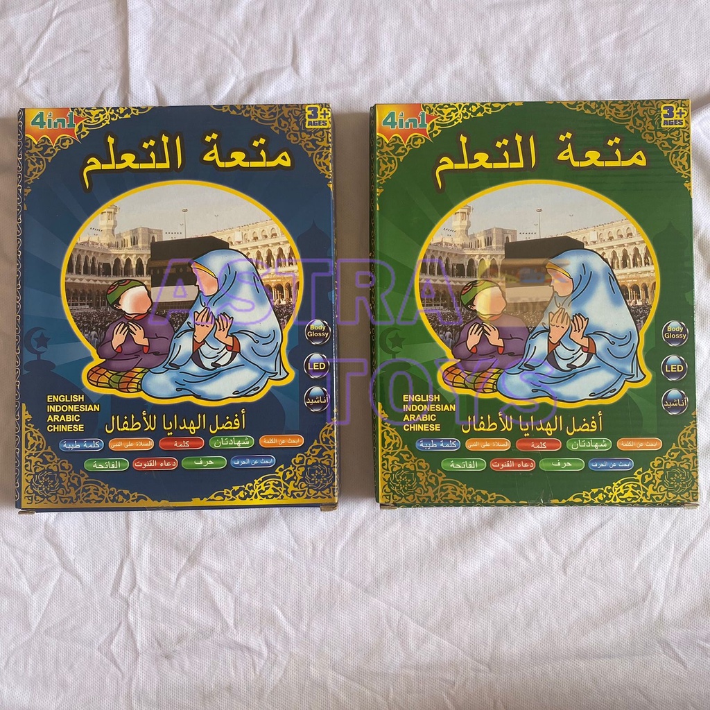 Ipad Bahasa/ Edukasi Anak Anak/ Mainan Anak/ Alat Edukasi